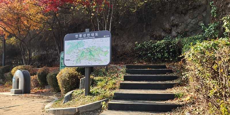 청운공원