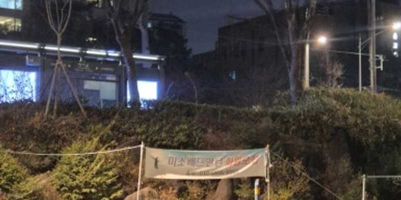 홍제천