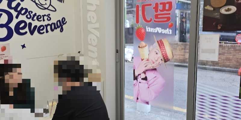 더벤티 노원문화의거리점