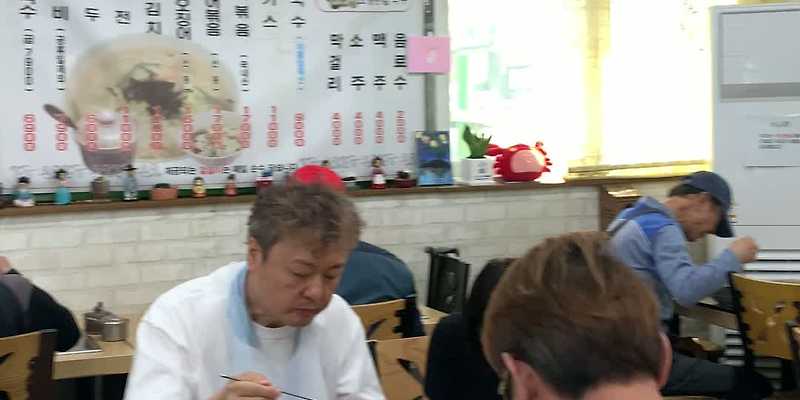 고향손칼국수
