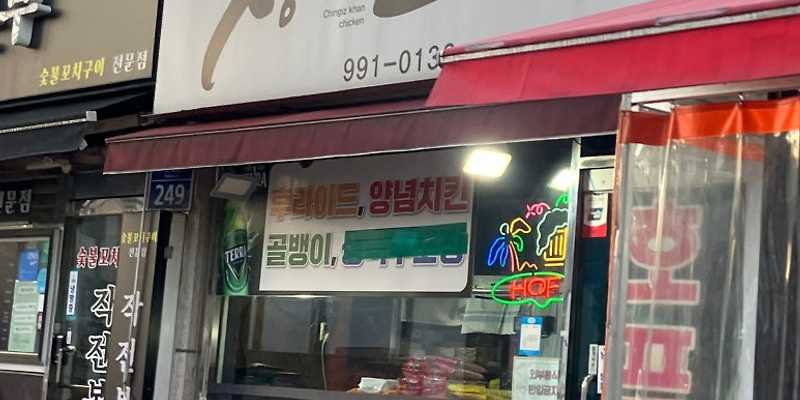 징기스칸