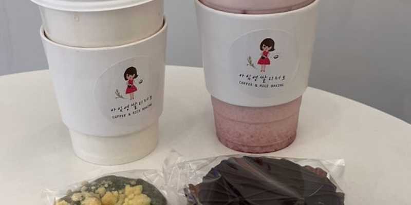 아임영쌀디저트