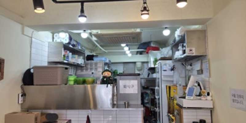 주공김밥