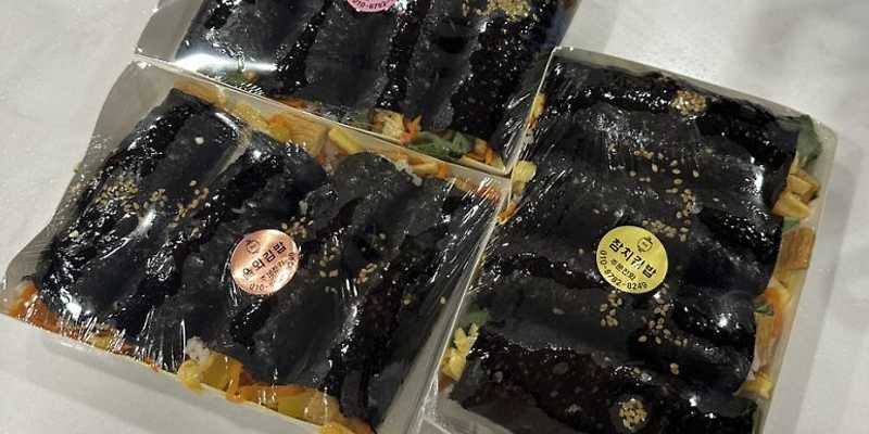 뚱땡이김밥
