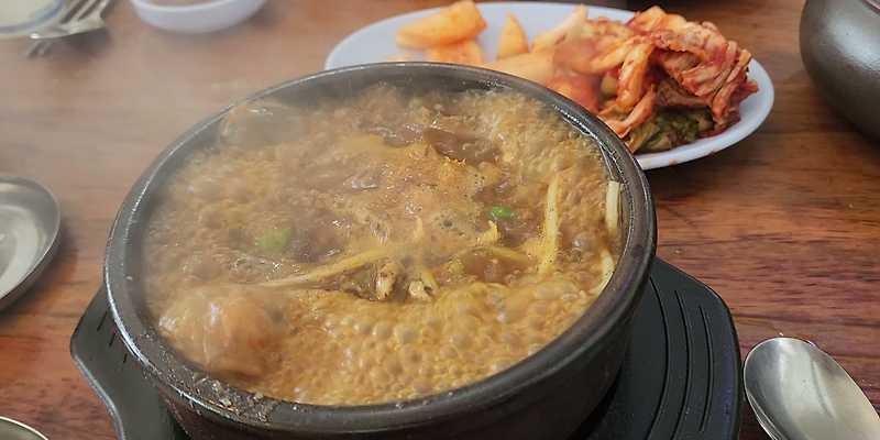 미소복 원조양평해장국 직영점