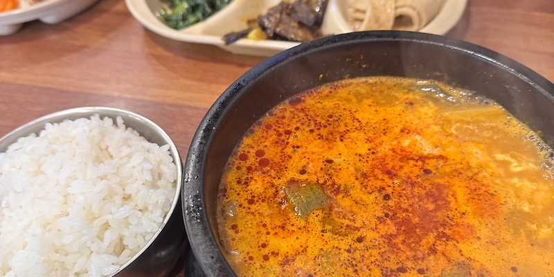 본가양평육개장