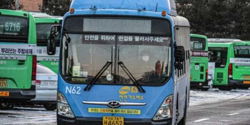 청량리역환승센터