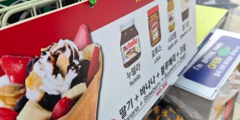 동대문DDP주차장