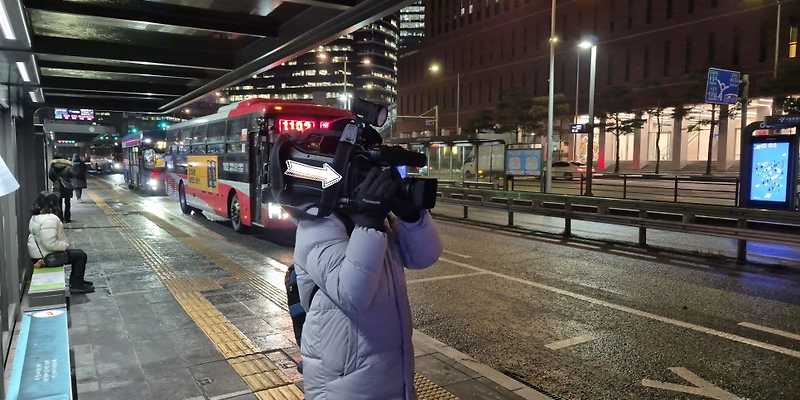 서울역 버스환승센터