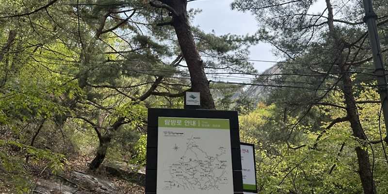 북한산성 제2주차장