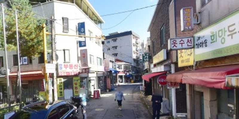 수유2동공영주차장