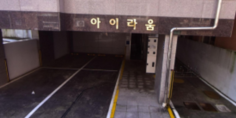 우이동공영주차장
