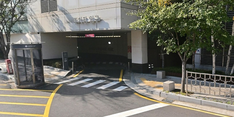 롯데백화점 미아점 주차장