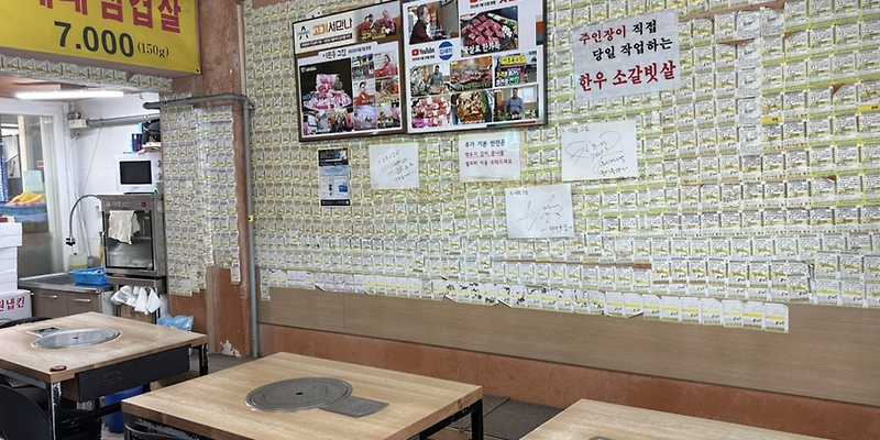 석관동 공영주차장