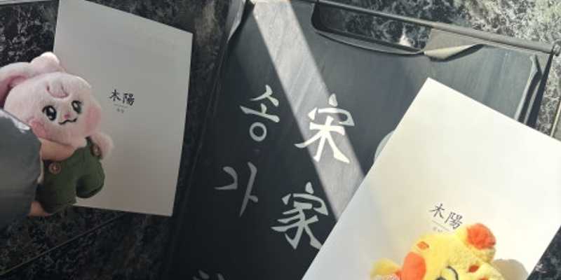 이태원2동공영주차장