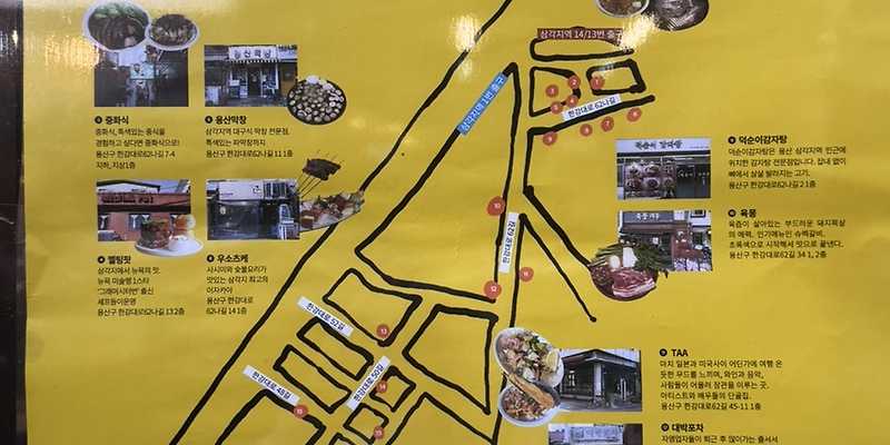 삼각지임시공영주차장