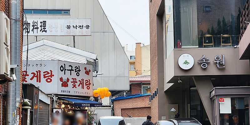 서울 장충단길