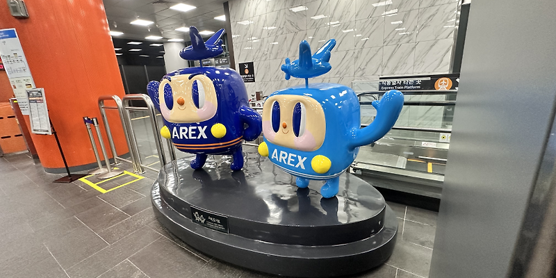돌판김치생삼겹한점 운서역점