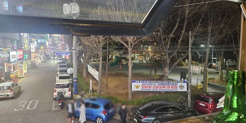 칼포니 송현점