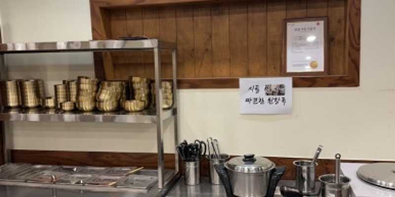 무화가장수족발 용현본점