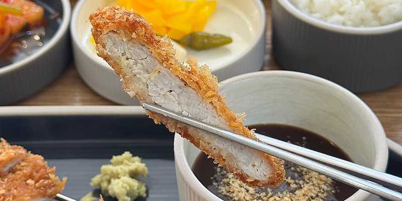 개항돈카츠