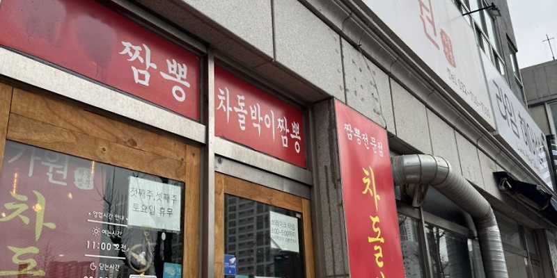윤가원