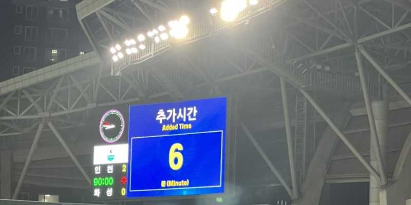 중화요리이화원