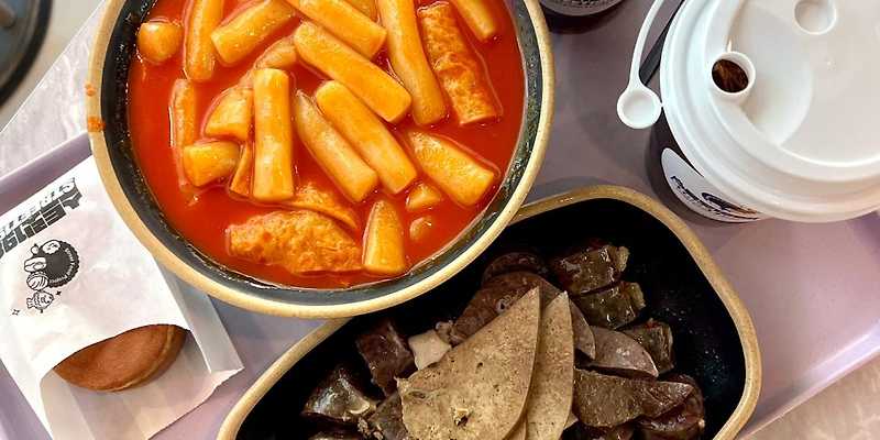 달떡볶이 영종하늘도시점