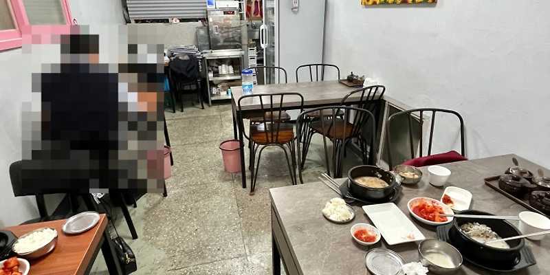 수미네국밥 제물포구점