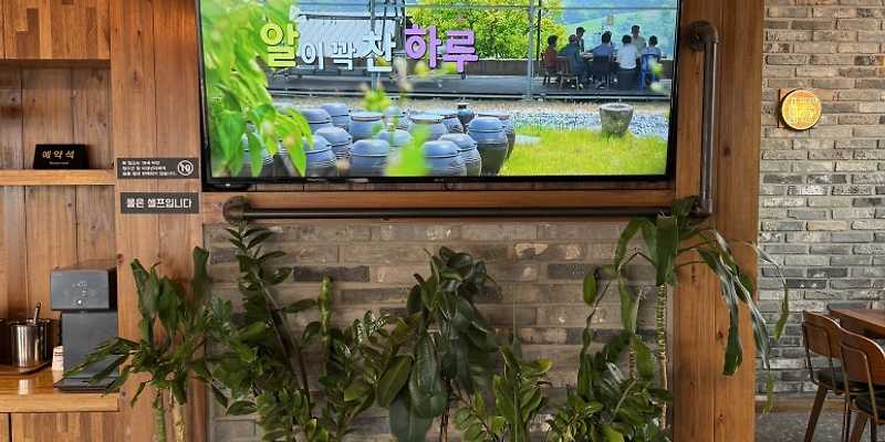양계장집아들 운남점
