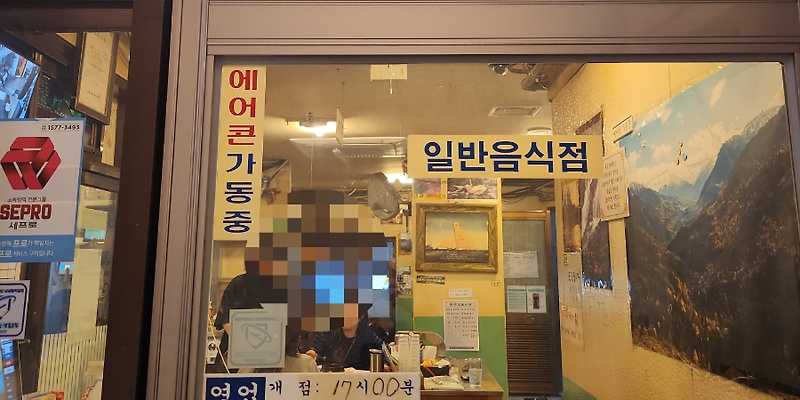 세광양대창 영종도하늘도시점