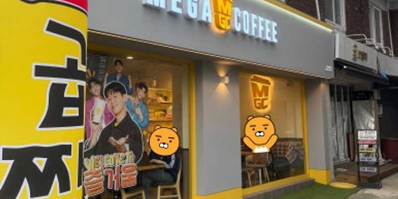 소+곱짱