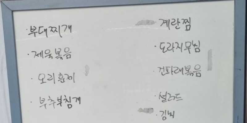 밥향기
