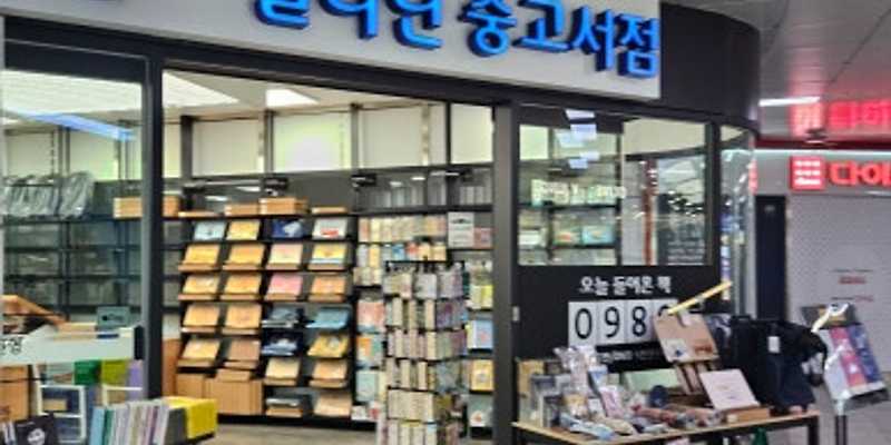 알라딘
