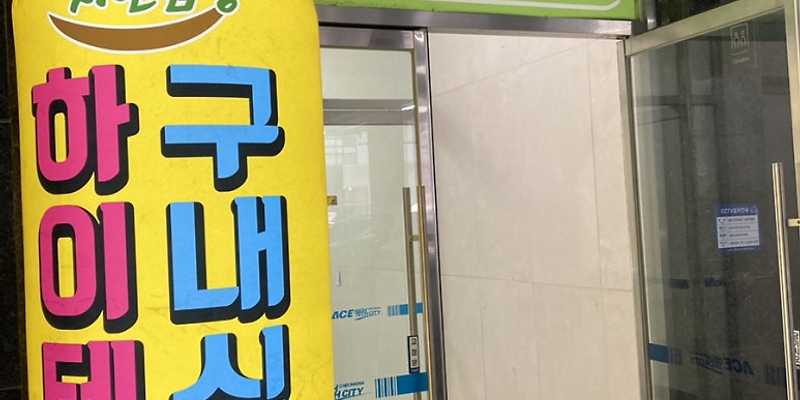 자연밥상