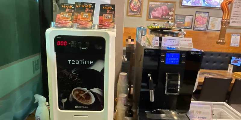 나사장네 한우짝갈비
