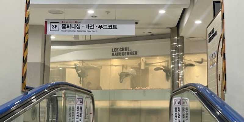 기소야 계양점