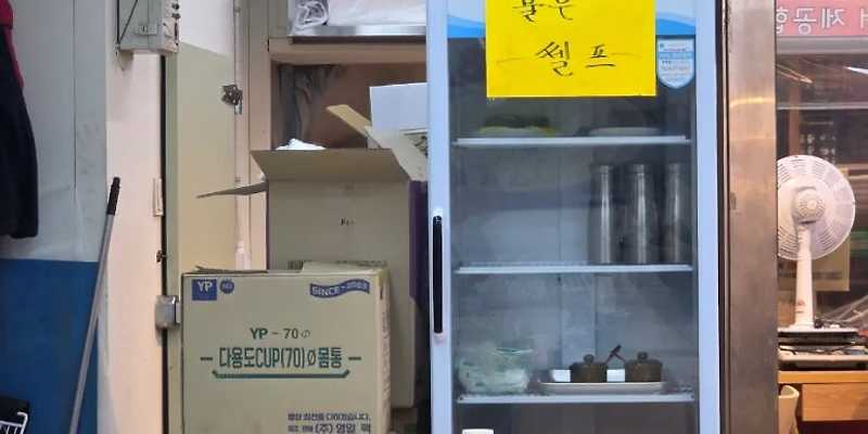 옥천왕족발