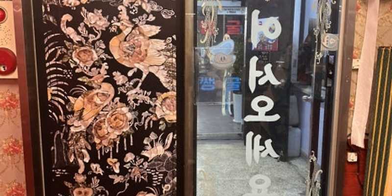 북성회관 작전점