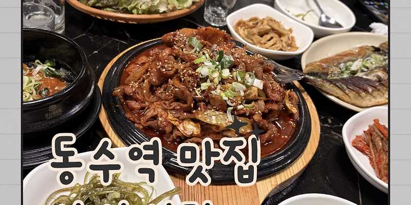 상상식당