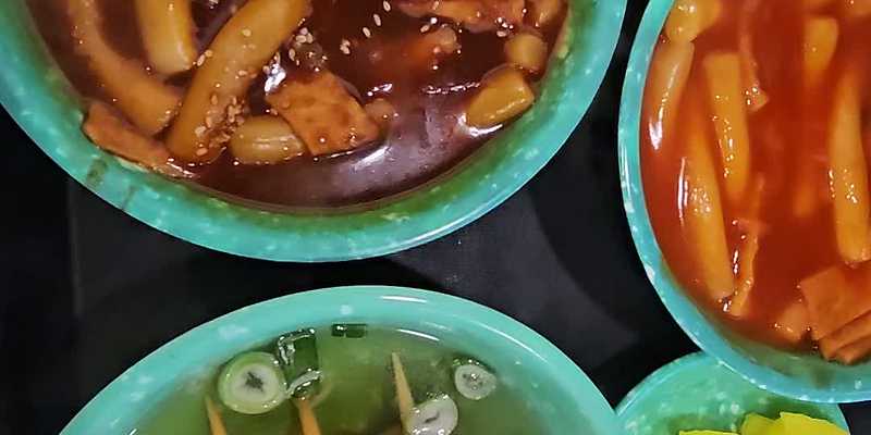 우리할매떡볶이 영종도운서점