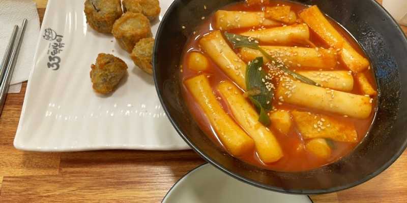 33떡볶이 운서점