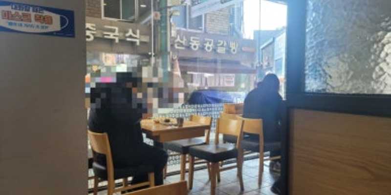 얌샘김밥 신포시장점