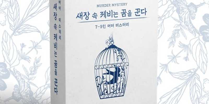 별자리펜션