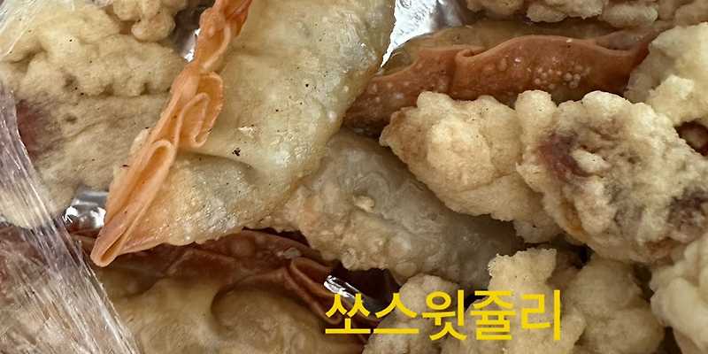 춘해반점