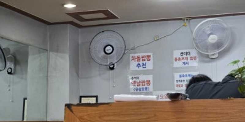 홍신방