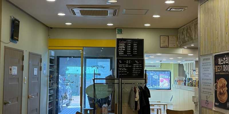 요미요미 키즈카페