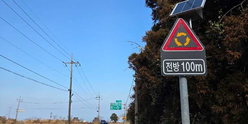 가메오름