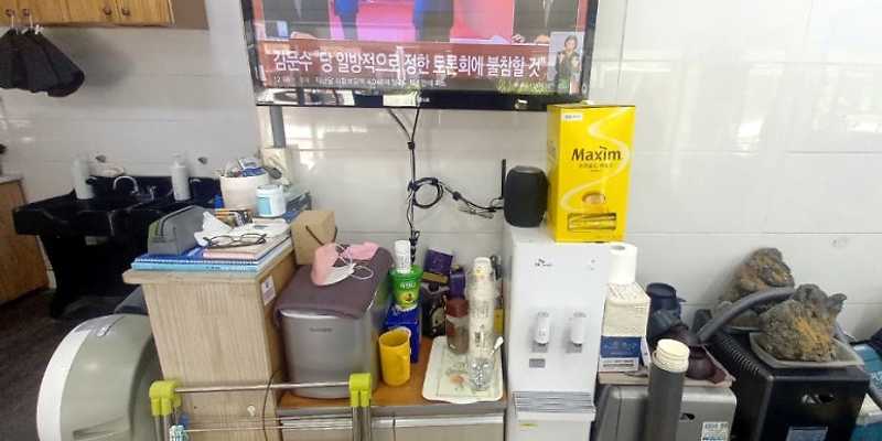 보이앤맨