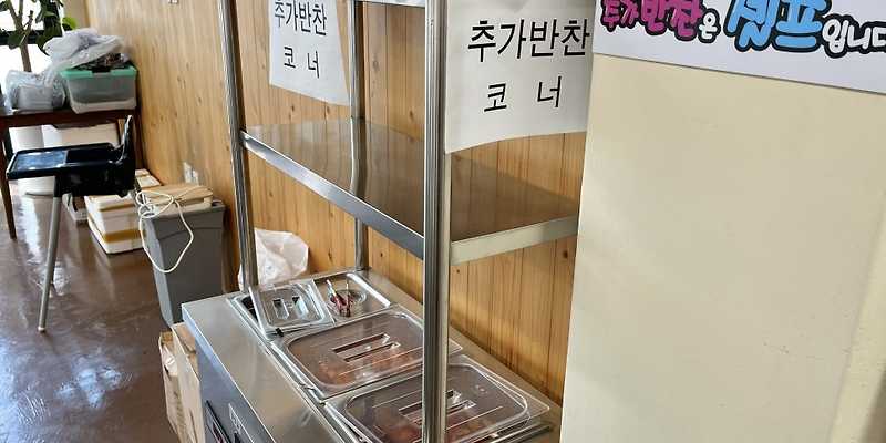 월림정지